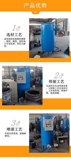 热水排污降温罐 降温式排污降温罐 海南锅炉配套辅助水处理设备
